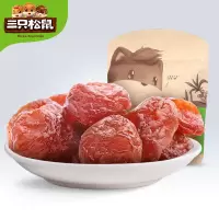 三只松鼠 酸甜甘草干话梅(小包散装称重500g)