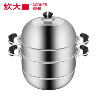 炊大皇 蒸锅不锈钢蒸锅双层复底蒸锅WG16300