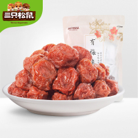 三只松鼠 干话梅梅子 320g/包
