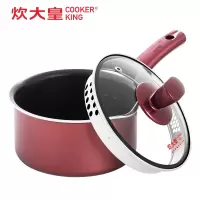 炊大皇 奶锅 WG14306 不粘奶锅 18CM 溢彩复底奶锅 电磁炉煤气灶通用