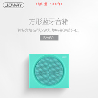 JOWAY乔威 AI智能蓝牙音箱 BM030(起订量:1000台)