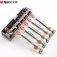 晨光 6150全针管中性笔芯0.5mm 笔芯 水性笔笔芯 20支/盒