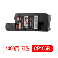 国际 CP105B红色墨粉盒（适用施乐CM215fw/CM215f/CM215b/CM205b/CM205f/CP105b/CP215w/CP205w）
