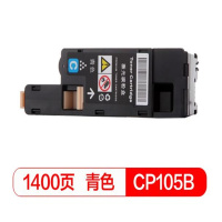 国际 CP105B青色/蓝色墨粉盒（适用施乐CM215fw/CM215f/CM215b/CM205b/CM205f/CP105b/CP215/CP205）