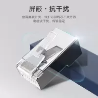 绿联(UGREEN)六类RJ45水晶头RS 6类千兆工程级网络连接器 Cat6带屏蔽电脑8p8c网线接头镀金 100个