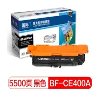 国际CE400A黑色硒鼓(适用惠普 HP LaserJet M551n/M575dn/M575fw/M551n/M551d