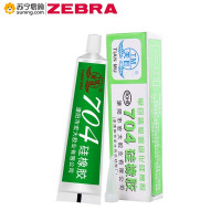 ZEBRA 天目704-4硅橡胶防水绝缘电子密封胶(白色或黑色随机)