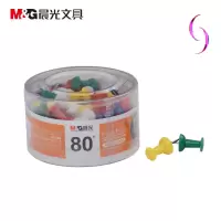 晨光(M&G)ABS92606办公用彩色工字钉PVC（80/筒）