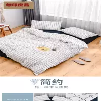 天琴 无印良品 良品MJ-T2020-1 水洗色织纯棉四件套 床品四件套 床单230*250cm 蓝色格 单套价