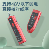 网络寻线仪CS-30 多功能电话网络测线巡线仪器 查线仪查线器
