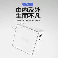 安福瑞(iFory)双口USB TypeC插头 墙充充电器 PD63W快充充电头支持苹果12 白色