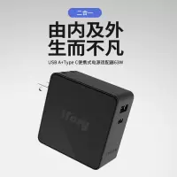 安福瑞(iFory)双口USB TypeC插头 墙充充电器 PD63W快充充电头支持苹果12 黑色