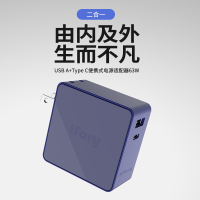 安福瑞(iFory)双口USB TypeC插头 墙充充电器 PD63W快充充电头支持苹果12 海军蓝色