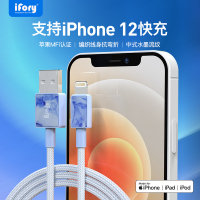 安福瑞(iFory) 苹果数据线MFi认证iPhone11pro/xs/手机快充充电线支持苹果12 浅艾蓝0.9米