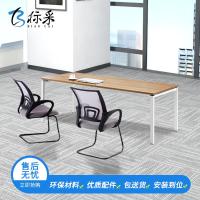 [标采]办公家具 会议桌 办公桌 培训开会桌会议桌