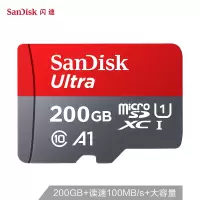 闪迪 200GB TF(MicroSD)存储卡 U1 C10 A1 至尊高速移动版内存卡 读速100MB/s 广泛兼容