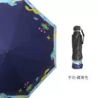 防回弹自动儿童雨伞女小学生男小孩折叠轻便小学电动雨具太阳伞 (手动)藏青恐龙