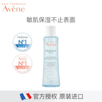 雅漾(Avene)恒润保湿精华液 200ml