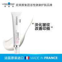 理肤泉(LA ROCHE-POSAY)舒颜紧致视黄醇精华乳 30ML