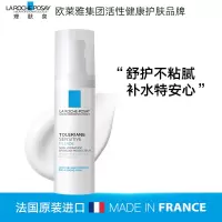 理肤泉特安舒复修护乳 40ml