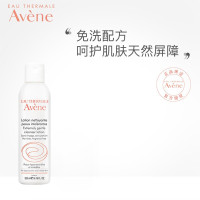 雅漾活泉修护洁面乳200ml