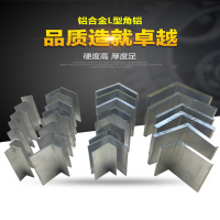 ARTISTS 铝角（薄） 规格：30*30 2米 单位：根-XZ