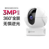 萤石 C6CN 2K摄像机 300万超清 wifi家用安防监控摄像头 双向通话 H.265编码