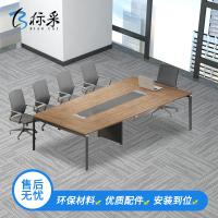 [标采]会议桌 钢架会议室桌子培训长条桌