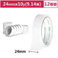 得力30403高粘性棉纸双面胶带 24mm*10y(9.1m/卷) 12卷袋装