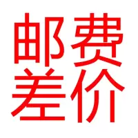 希箭 智能门锁家用防盗门指纹锁密码锁电子锁 补差链接100元