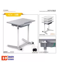 德诚和(DCH)校具系列学生课桌可调节高度 700W*500D*530-730Hmm