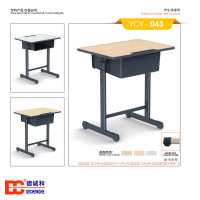 德诚和(DCH)校具系列学生课桌可调节高度 700W*500D*670-790Hmm