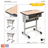 德诚和(DCH)校具系列学生课桌可调节高度 700W*560D*700-790Hmm