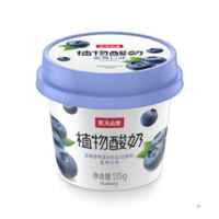 农夫山泉植物酸奶低温低糖椰子巴旦木蓝莓酸奶脱脂酸奶