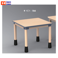 德诚和（DCH)校具系列可拼式儿童方桌/铝角（深灰边/米黄边）DCH-YCY184