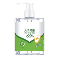 企购优品 免洗凝胶450ML(CIE).GS