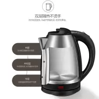 邻鹿LRW5801电热水壶1.8L