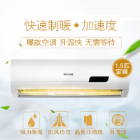 新科挂机空调KFRd-35GW/H3