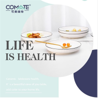 可美瑞特出水芙蓉六件套