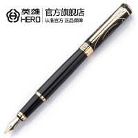 英雄(HERO)钢笔 1078(计价单位:支)(BY)