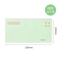 得力加厚牛皮纸邮局标准信封信纸白色增值税发票专用信封工资袋