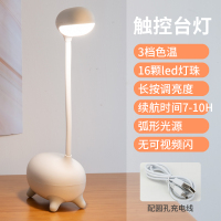 得力台灯创意可爱宿舍寝室少女生护眼书桌可充电led儿童卡通学生
