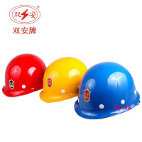 双安 玻璃钢安全帽 红色 （计价单位：个）（BY）