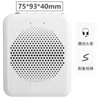 得力小蜜蜂扩音器教师专用上课教学便携式充电麦克风话筒扬声机