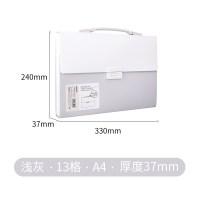 得力多层72491学生文件多层手风琴包 13格试卷文件收纳袋