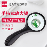 得力9093手持式放大镜2.5倍放大镜手持式高清光学便携式放大镜老人儿童学生阅读看报户外手机维修探索自然