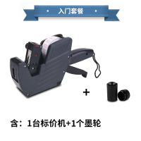 得力7500打码机 打价格标签机 超市打码机手动商品价格打码器小型标价机全自动价签标价机日期打价机打码器