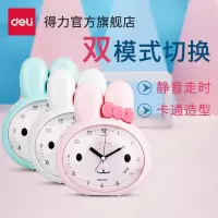 得力学生创意闹钟 可爱卡通儿童台钟 钟表 准确走时电池组合