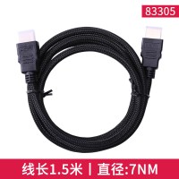 得力83305高清数据线HDMI电视笔记本电脑转接线高清数字线