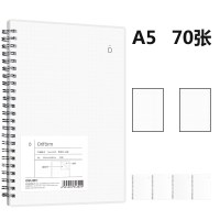 得力LA570线圈螺旋本B5记事本商务笔记本子横线方格点阵空白本四种内心可选 单本价
